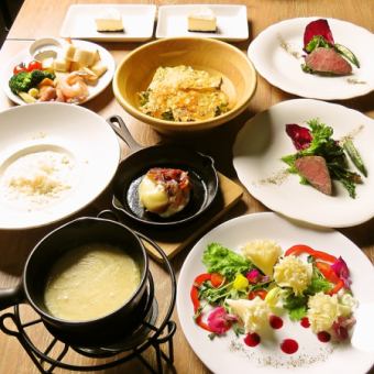 【周一～周五奶酪之旅】黄金晚餐套餐≪共6道菜≫6,000日元（含税）