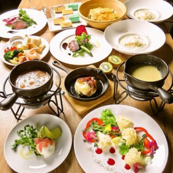 【周一～周五奶酪之旅】高级晚餐套餐≪共7道菜≫8,000日元（含税）