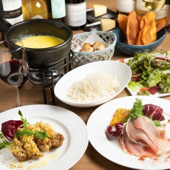 [Spring Banquet] Cheese fondue x risotto plan with 120 minutes of all-you-can-drink <9 items in total> 6,000 yen (tax included)