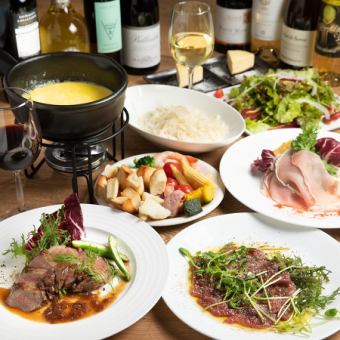[Spring Banquet] Cheese fondue and meat plan with 120 minutes of all-you-can-drink <9 items in total> 8,000 yen (tax included)