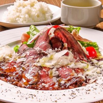 [Lunch] Roast beef course ~ Sprinkled with Parmigiano cheese ~ ≪8 dishes in total≫ 2,200 yen (tax included)
