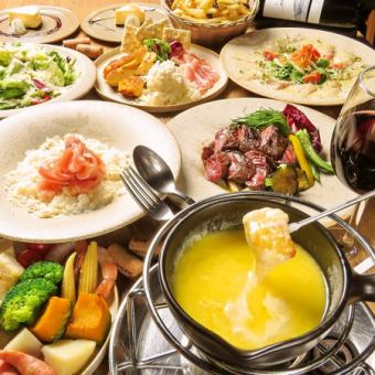 [Spring Banquet] Cheese Fondue x Grape Beef Steak Plan with 120 minutes of all-you-can-drink <11 dishes total> 8,500 yen (tax included)