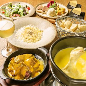 【夏宴】チーズフォンデュ×お肉×リゾットプラン120分飲み放題付き <全8品>6500円 (税込)