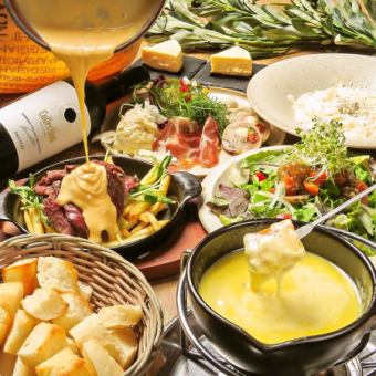 [2025 Year-End Party] Cheese Fondue x Meat x Risotto Plan with 120 minutes of all-you-can-drink (10 dishes total) 7,000 yen (tax included)