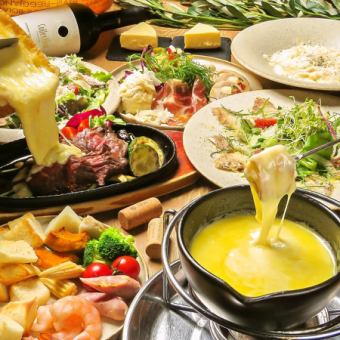 [2025 Year-End Party] Cheese Fondue x Meat x Raclette Plan 120 Minutes All-You-Can-Drink (11 dishes total) 8,000 yen (tax included)
