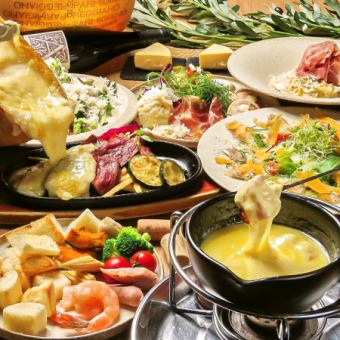[2025 Year-End Party] Cheese Fondue x Grape Beef x Raclette Plan 120 minutes of all-you-can-drink, 11 dishes total, 9,000 yen (tax included)