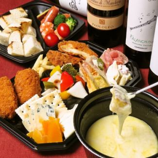 Assorted hors d'oeuvres & cheese fondue pack for two