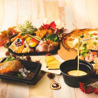 Christmas Dinner Pack