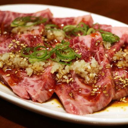 倉下（肩腰）