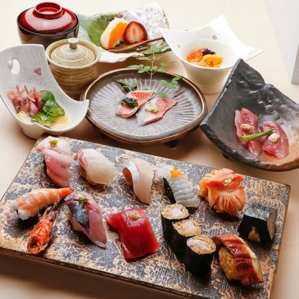 [Lunch only] 15 dishes in total, 11 types of omakase sushi, 4 dishes, lunch course