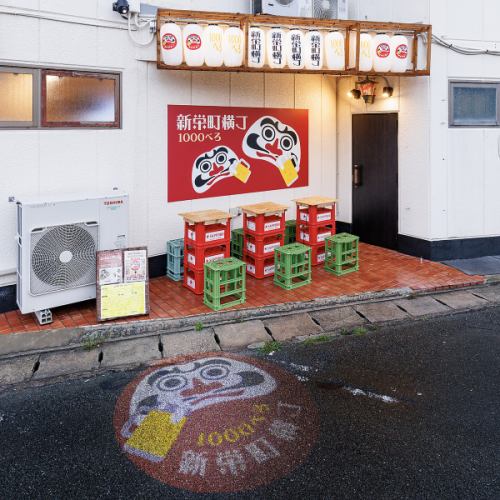 【新栄町駅から徒歩8分!】