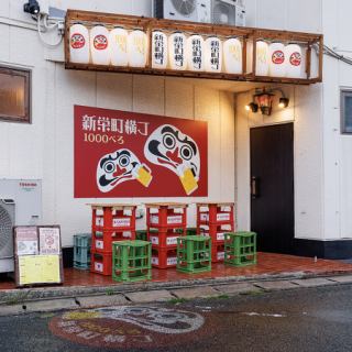 2名掛け×3席