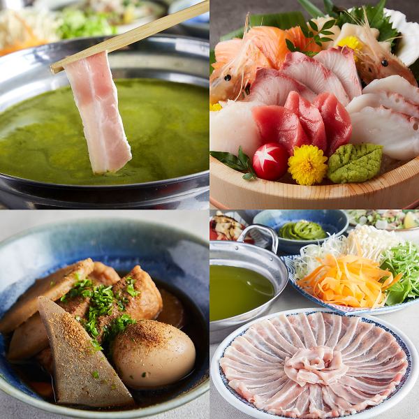 ●NEWOPEN●Enjoy the flavors of Shizuoka, such as sashimi, Shizuoka oden, and beer cocktails with Shizuoka tea and beer!