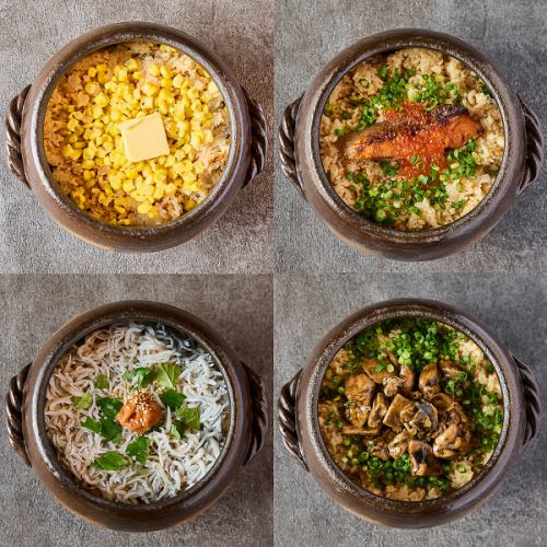 【新登場！土鍋ご飯】全6種をご用意！お食事にも〆にもピッタリの逸品です◎