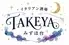 イタリアン酒場TAKEYA（タケヤ）みずほ台店