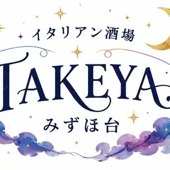 お席のみ アラカルト