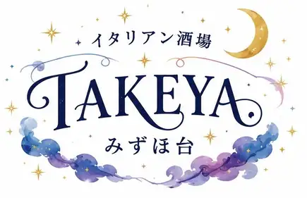 お席のみ　アラカルト