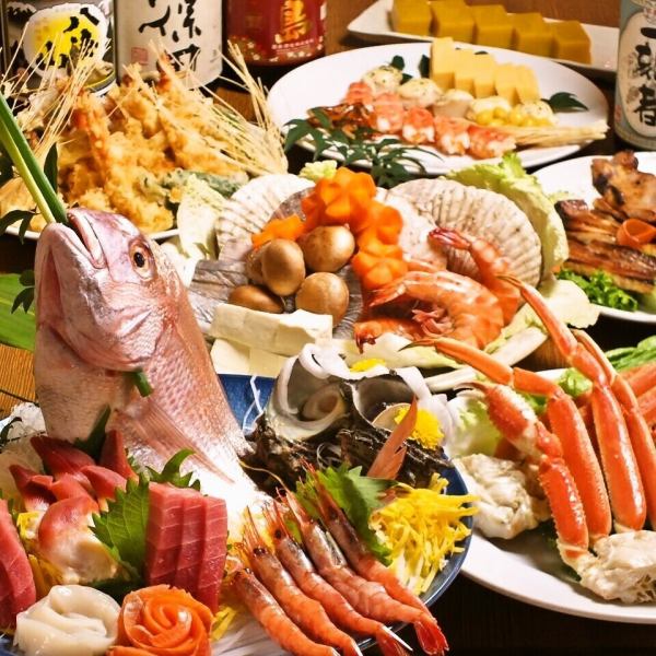 これからの飲み会シーズンに！【宴会コース】鰻の蒲焼きや刺身５点盛りなど〈全8品〉２H飲み放題付