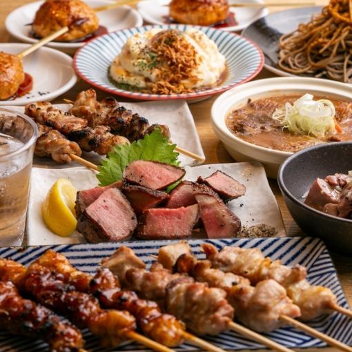 ●親鳥-Oya-●鳥たん漫喫！国産焼鳥と牛タンを味わう！2.5時間飲み放題付【10品5000円】