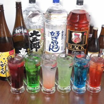 【学生さん大歓迎】2時間飲み放題コース1800円