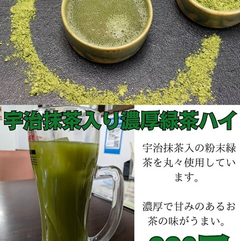 他の店にはないドリンクがたくさん！