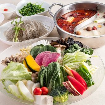 【야채 가득 코스】1일분의 야채(350g)가 듬뿍!!