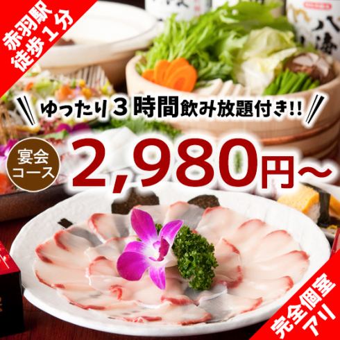 Half price for all sake and shochu, including "Daisai" ♪ Over 50 types of products