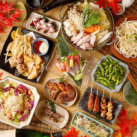 ★2時間食べ飲み放題★《薩摩地鶏》や揚げ物が食べ放題!!全8品「超得食べ放題コース」3,000円