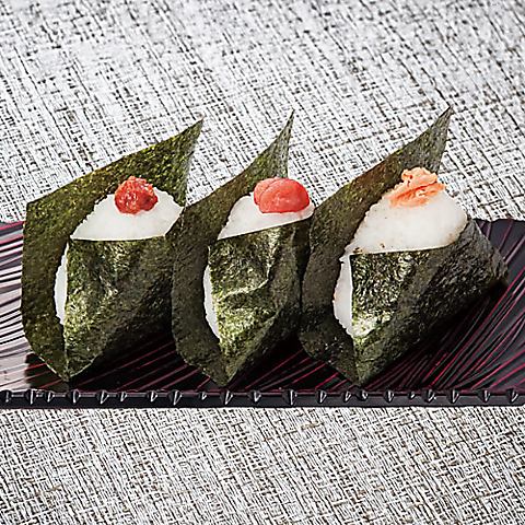 おにぎり（梅・明太子・鮭）