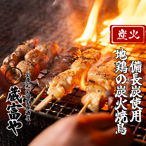 ■宴会コース3000円～