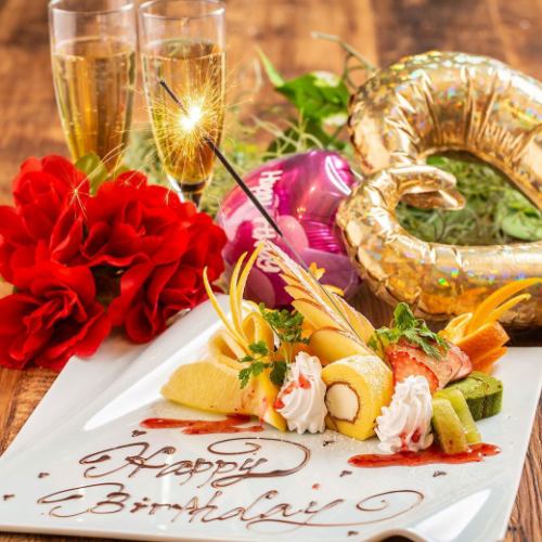 誕生日等にはサプライズ♪