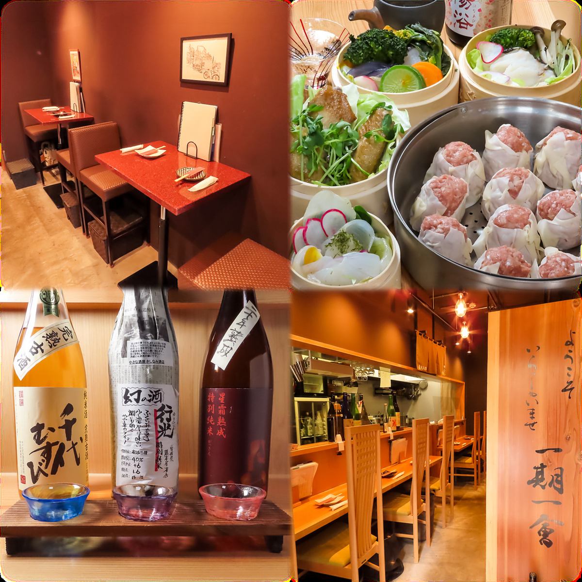 板前の技が光る料理と味を追求した全国地酒で贅沢なひとときをご提供