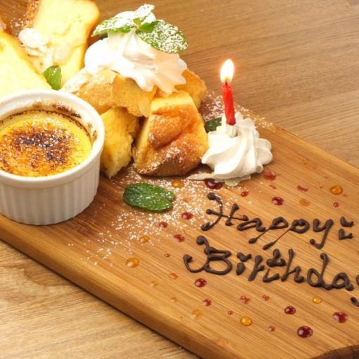 【特別的生日☆週年紀念日】特別的周年紀念套餐 8道菜 4980日元（情侶、閨蜜的套餐♪）