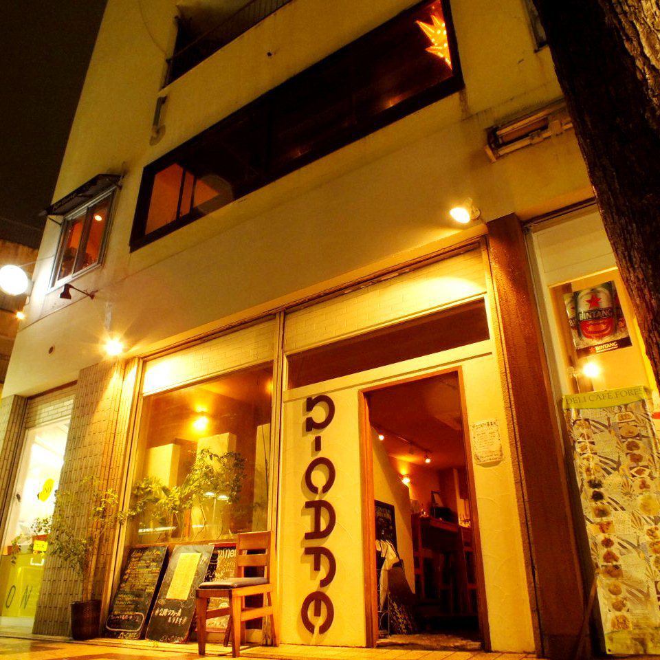 Kannai / Sakuragicho 6-minute walk from the station ★ 2F charter party / birthday party / anniversary dinner Now accepting