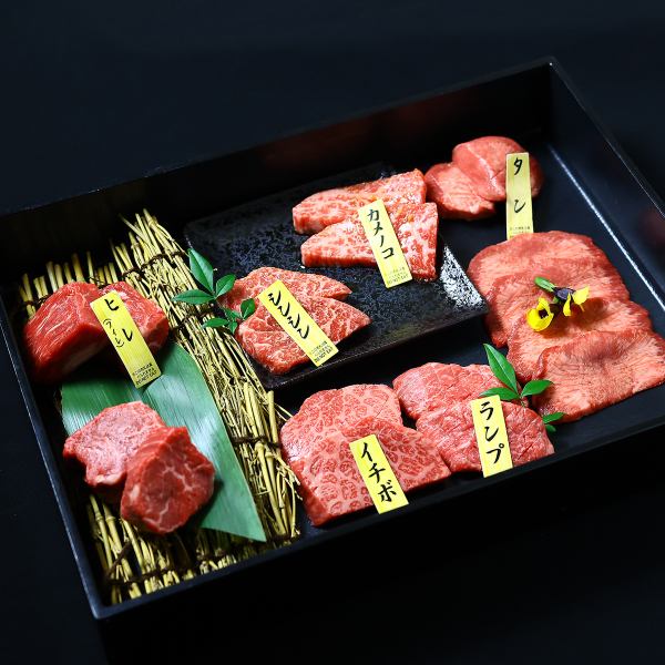 ≪A5 rank Kuroge Wagyu beef can be ordered in units of 1 piece≫