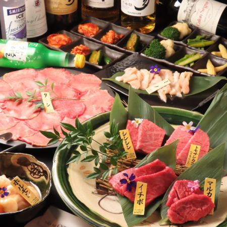 [GW Special Discount Festival May 4th-6th] [Starts at 5pm] Special OTO Yakiniku Set [Discount price 6000 yen ⇒ 3000 yen]