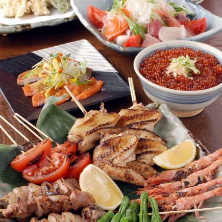 B.【3小時無限暢飲+生啤酒】烤雞肉串、炸串等25道菜無限暢吃套餐【4000日圓→3000日元】