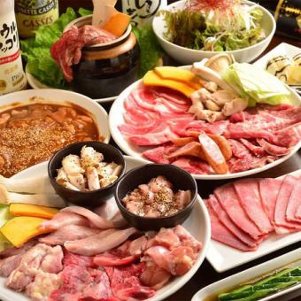 【含120分钟无限畅饮】5种激素、6种烤肉、味噌Tonchan等7道菜的Tonchan满足套餐 4000日元