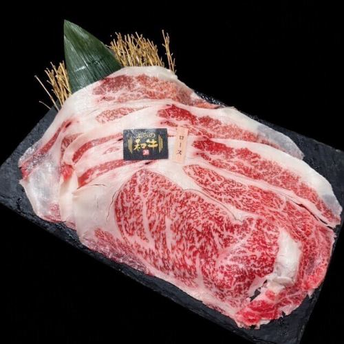 旨味際立つリブロース