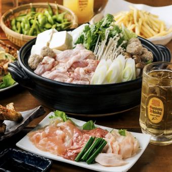 【花-hana-】メインは三種の特製鍋かブランド肉のしゃぶしゃぶ！2時間飲み放題付！全7品3500円