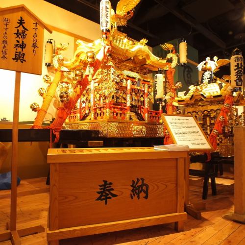 We are exhibiting the “Soujin Shrine” used at the Susukino Festival!