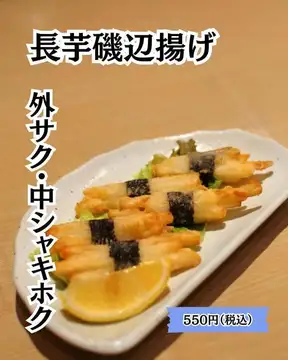 千葉市で石臼挽き自家