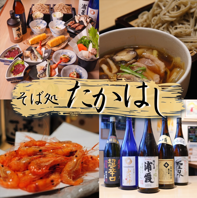 定番の天セイロから季節限定お蕎麦、宴会も受け付けております◎