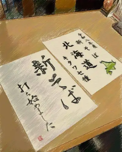 我是高桥,我在千叶市经营一家名为“高桥荞麦面所”的荞麦面馆,我们使用石磨自制面粉。
从今天开始!
“2026年收获的新荞麦”
它切换了!
今年,北海道的荞麦田得益于良好的天气,作物长势喜人,荞麦籽粒的品质甚至比去年更好!
请享用今年我们特制汤底的荞麦面。
┈┈┈┈┈┈┈┈┈┈┈┈┈┈┈
店铺信息 𖠚ᐝ
🏠 高桥荞麦面餐厅
📌千叶市中央区新宿2-13-9
InCity 100
🕛 11:00-14:20 / 17:00-21:00(周三至周五)
11:00-14:20 / 17:00-20:30(周六、周日及公众假期)
11:00-14:20(周一)
🗓 周二休息
📢 更多详情请查看我个人资料中的链接。
请查看!
→@sobadokoro_takahashi
┈┈┈┈┈┈┈┈┈┈┈┈┈┈┈
#荞麦面餐厅高桥 #Soba Instagram #京成千叶中央站 #千叶荞麦面 #日本料理 #Sobanoodles