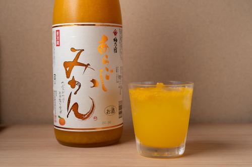 美味しいお酒が飲みたい