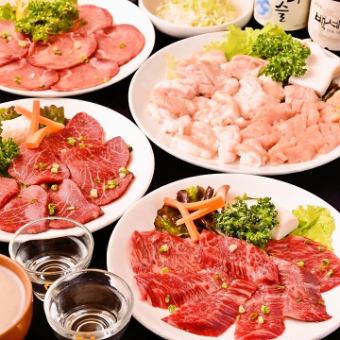 韓國料理＆烤肉10道菜宴會套餐5,500日圓（含無限暢飲）*活動當天最多可容納4人！！