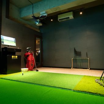 【個室でゴルフを楽しみたい方はこちら】シミュレーションゴルフコース（60分）