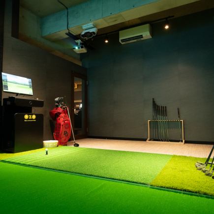 【個室でゴルフを楽しみたい方はこちら】シミュレーションゴルフコース（60分）