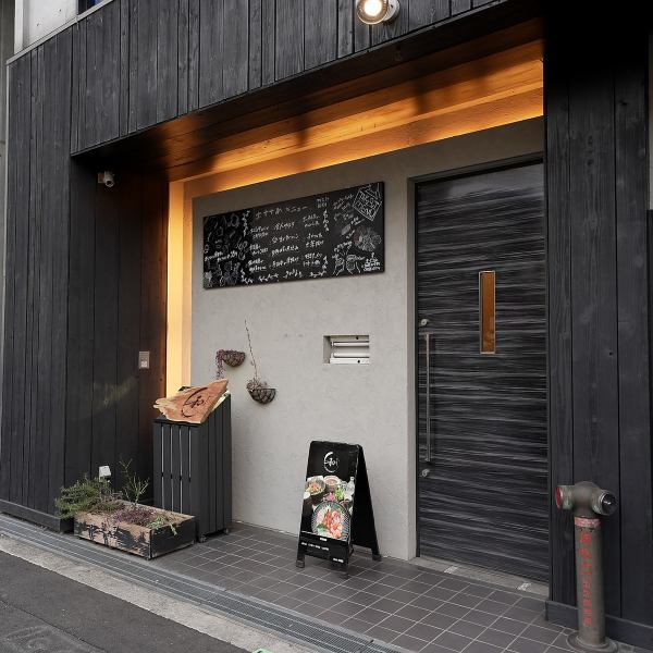 【サプライズやご宴会に★】当店は20名様～の貸切も大歓迎です♪落ち着いた店内で、リーズナブルで美味しい創作料理や和食の数々を囲めば、楽しいお食事の席がより一層華やぐこと間違いなし☆ご希望いただければサプライズ演出も可能です！