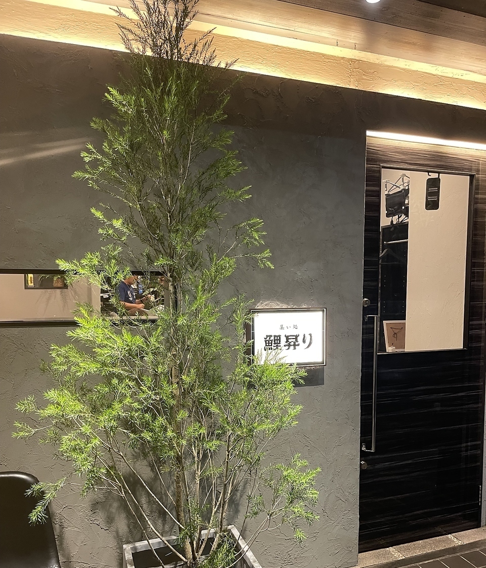 JR鶴ケ丘駅南口より徒歩約4分！駅チカでアクセス抜群の本格和食居酒屋♪